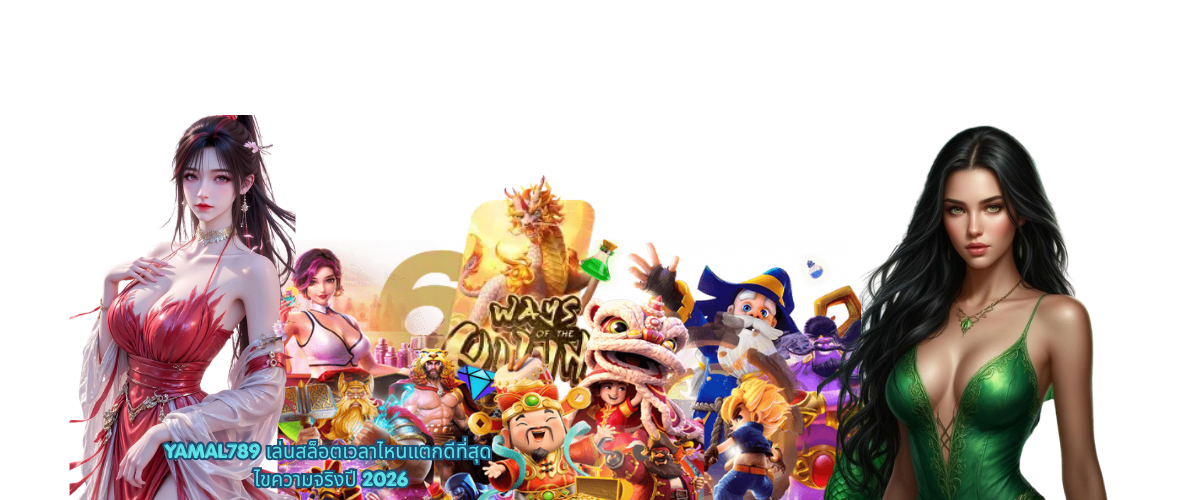 YAMAL789 Best Time to Play Slots 2026 – The Truth Explained for Better Winning Chances