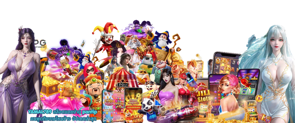 YAMAL789 easy win slots pantip review latest popular games 2026