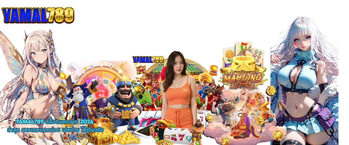 YAMAL789 Easy Win Slots 2026 – Latest High-Payout Games, Easy to Play, Real Money Wins